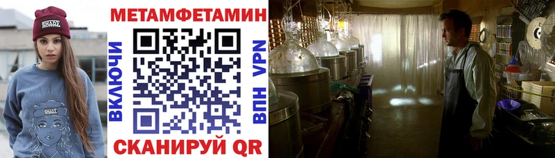 АМФЕТАМИН Розовый  hydra ссылка  Партизанск  где найти  