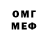 МЕТАДОН белоснежный Pashtet. Pashtetovich