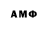 Amphetamine 97% Evgenii Teselkin