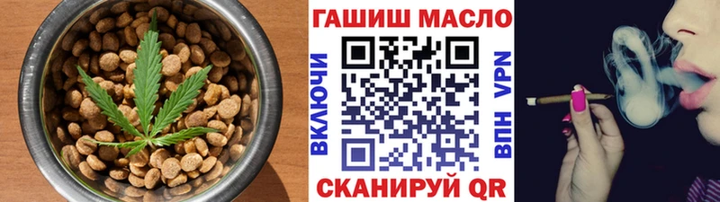 Canna-Cookies марихуана  Партизанск 
