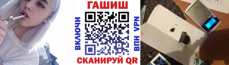 Гашиш Premium  hydra ТОР  Партизанск 