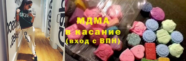мдпв Аркадак