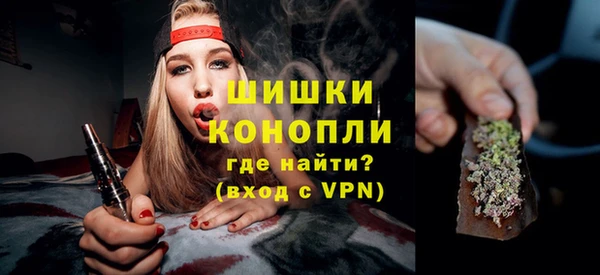 кристаллы Усолье-Сибирское