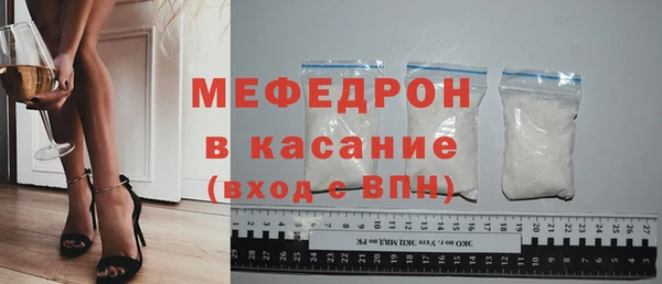 метамфетамин Балабаново