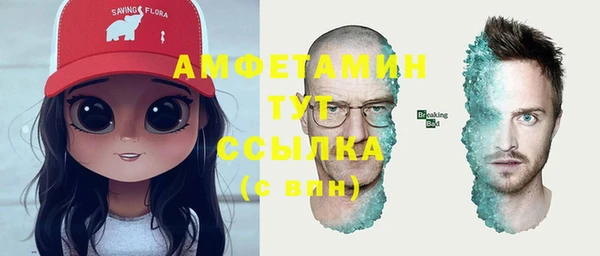 метамфетамин Балабаново