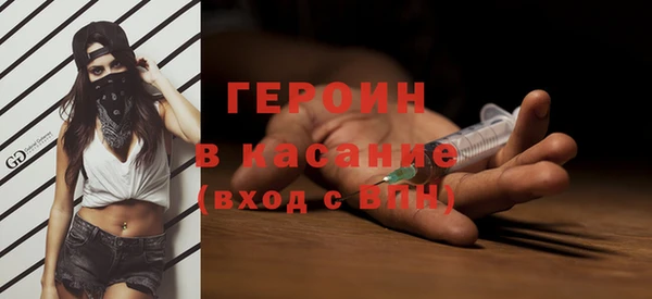 мефедрон VHQ Балахна