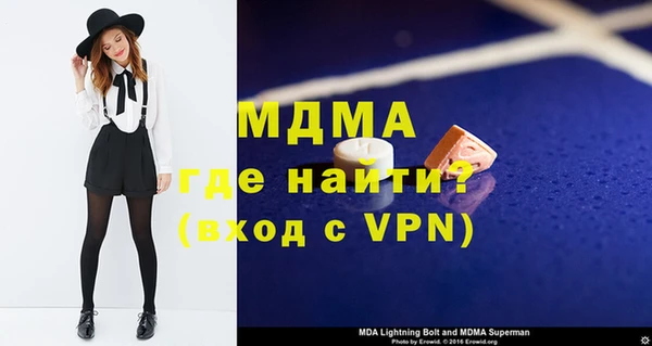 гидра Арсеньев