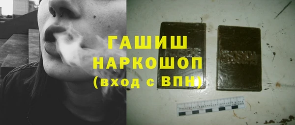 гидра Арсеньев