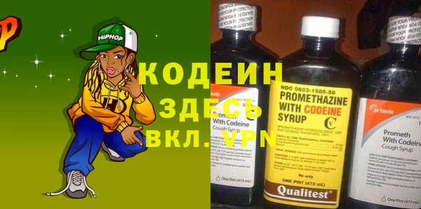 гашишное масло Армянск