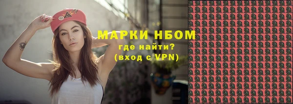 гашишное масло Армянск