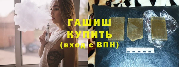 мефедрон VHQ Балахна