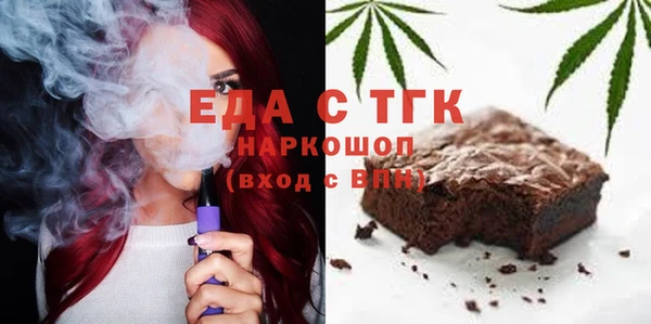 гашишное масло Армянск