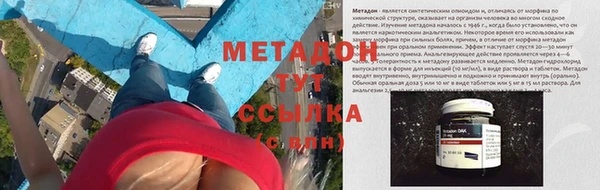 гашишное масло Армянск