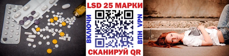mega маркетплейс Партизанск LSD-25 экстази ecstasy
