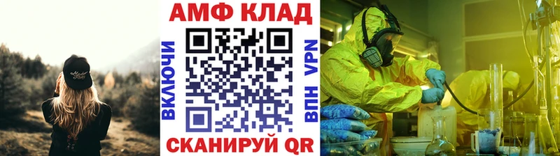 Первитин мет  KRAKEN   Партизанск  дарнет шоп 