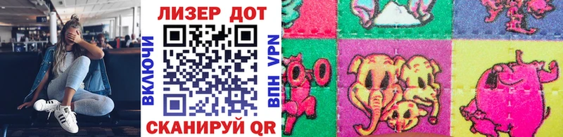 Марки 25I-NBOMe 1,8мг  купить  сайты  Партизанск 