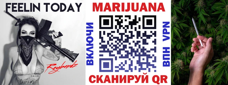 Бошки Шишки марихуана Партизанск